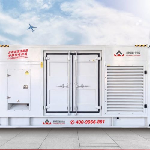 Kangwo Distributed Methanol Power Stations