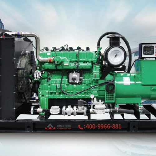 Kangwo Natural Gas Generator Sets